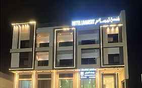 فندق لمسات الخير الفندقية